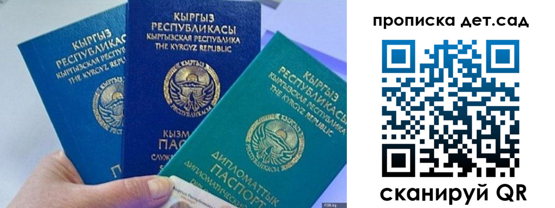 где прописаться в Смоленской области